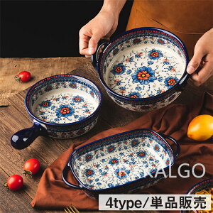 yyVX[p[SALE20OFFzHZbg H    ȉ~[M Pi̔ 4type 킢 Z~bN Mtg  lCr[ ԕ 蕨 a HZbg M {E  dqW