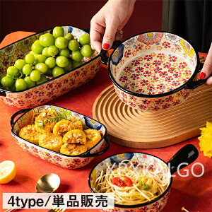 yԌSi10%OFFzHZbg H    ȉ~[M Pi̔ 4type 킢 Z~bN Mtg  lCr[ ԕ 蕨 a HZbg M {E  dqWΉ 