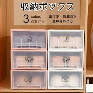 プラスチック 三段 ケースの人気商品・通販・価格比較 - 価格.com
