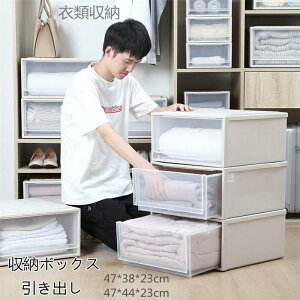 yԌSi10%OFFz[{bNX [P[X ֗ `FXg ߑP[X o [ [   k ߗގ[ e 42L 48L