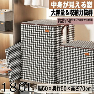 yԌSi10%OFFz[{bNX 180L 50×s50×70cm g鑋t ܂肽 ςݏdˉ\ N[[bg  m ߑւ ᔠ z t