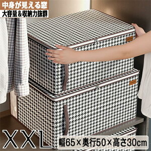 yԌSi10%OFFz[{bNX 65×s50×30cm XXL g鑋t ܂肽 ςݏdˉ\ N[[bg  m ߑւ ᔠ z t