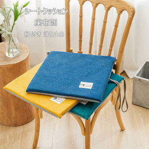 yԌSi10%OFFz֎qNbV V[gNbV zc Rt ֎qp NbV ~  n 40*40cm ֎qNbV `L ɃNbV 