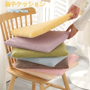 yԌSi10%OFFz֎qNbV V[gNbV zc ֎qp NbV Jo[O  n 40*40cm FLx ֎qNbV `L ɃNbV 