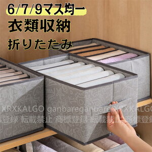 yԌSi10%OFFz[{bNX d؂t \ o ߗގ[ e ߗގ[{bNX  {bNX ߗރP[X  t@Xi[ ߗގ[ ᔠ [P[X 