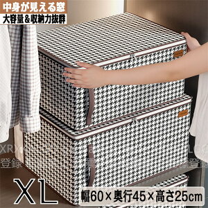 yԌSi10%OFFz[{bNX 60×s45×25cm XL g鑋t ܂肽 ςݏdˉ\ N[[bg  m ߑւ ᔠ z t