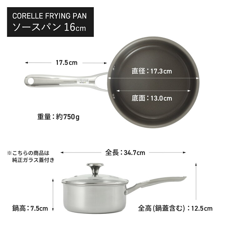 楽天市場】【11/30 23:59迄 9%OFFクーポン配布中】3大特典付 コレール  