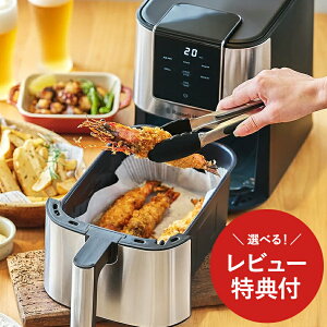 �y�����r���[���T�t���z���b�Z���z�u�X �G�A�t���C�I�[�u�� 1420JP Russell Hobbs �V���o�[ �G�A�t���C���[ �m���I�C���t���C���[ �������� �����Ɠd �M�t�g �L�b�`���O�b�Y �����J�b�g �J�����[
