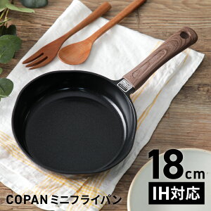 Rp copan IH Ή ~jtCp 18cm RpNg H l炵