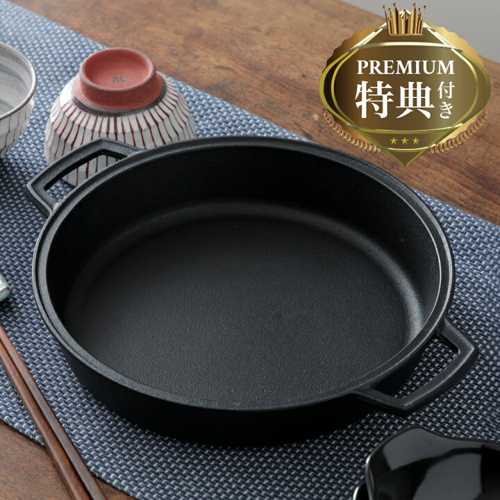 楽天市場】【特典付き】南部鉄器 浅型両手鍋 すき焼き鍋 内径25cm 