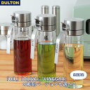 【今なら彫刻無料】ダルトン DULTON オイル＆ヴィネガー ボトル 500ml R615-738 OIL & VINEGAR ドレッシングボトル ガラス 耐熱ガラス オイルディスペンサー オイルボトル 調味料入れ 調味料 ソース ドレッシング 酢 オリーブオイル ごま油 ビネガー