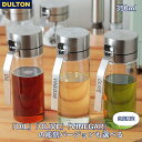 【今なら彫刻無料！】ダルトン DULTON オイル＆ヴィネガー ボトル 350ml R615-738S オイルディスペンサー オイルボト…