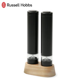 【レビュー特典あり】ラッセルホブス 電動ミル ペッパーミル ミニ 7933JP ソルト＆ペッパーミルセット 正規品 保証あり ステンレスミル スパイスミル 塩 コショウ こしょう 2本組 セット 結婚祝い xmas