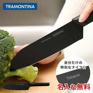 yꖳzO geB[i 7C` uW VFXR jO} I[ubN 23685/107 TRAMONTINA Lb`iCt v[g Mtg    