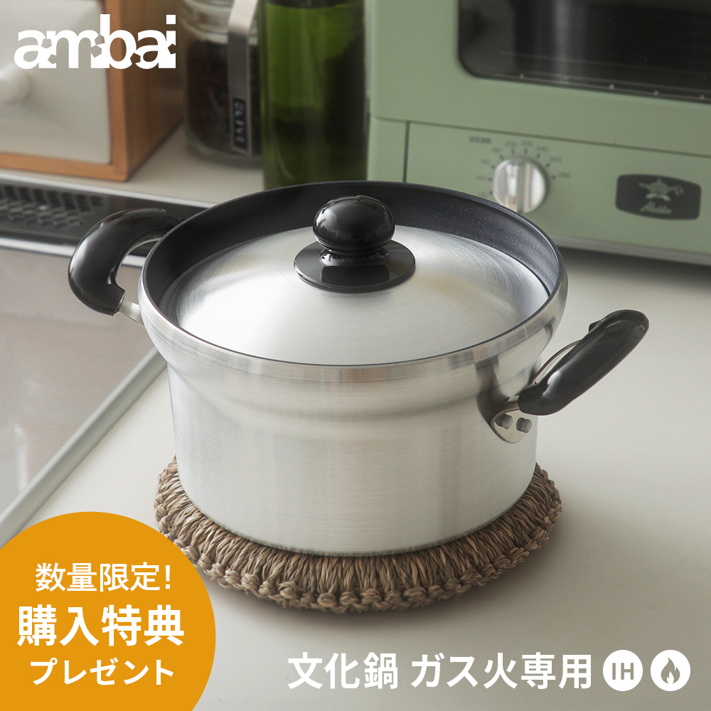鍋 皿の人気商品・通販・価格比較 - 価格.com