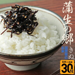 ꌧ_Ƃ̂āű ʁvߘa7NxY 30kg  ꌧߍ]s璼 TD-PB