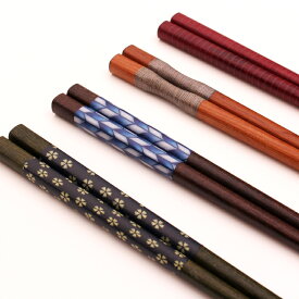 選べる4種類 客箸 家族箸 高級天然木材の客用箸 5膳セット 5組入り 福井県若狭塗 お箸 買い回り お買い物マラソン 好適品