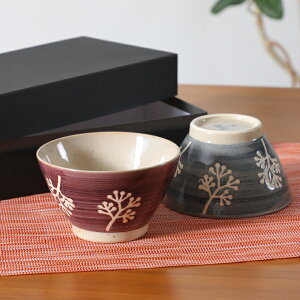 夫婦茶碗 北欧の人気商品 通販 価格比較 価格 Com