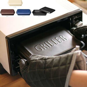 c[Y O[ JJI/lCr[/ubN/x[WTools GRILLER MEISTER HAND ϔM NbLOv[g ȒP ĂO I[u W@g[X^[ Op