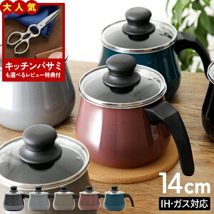 yr[TzWMF t[WebN ~l }`|bg 14cm KXWt IHΉ 1L Ki 10Nۏ RNȂׂT[rX v[g Lb`Mtg H@OK ^L}L