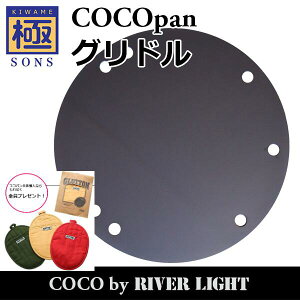 �y���Ȃ炨�܂��t���zCOCOpan �O���h��(�����p�S�E�����Α�) ��SONS C109-001 �y���K�i�z�R�R�p�� ���o�[���C�g