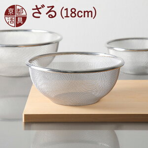 s  18cm bVXg[i[ { Lb` U C[X p  A~ bV ݂ XeX 炦