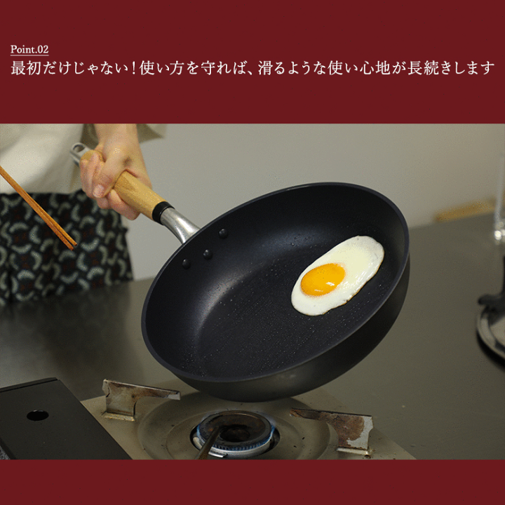 楽天市場】京都活具のアルミ鋳物フライパン20cm ガス火専用 テフロン