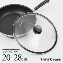 楽天市場】ビタクラフト ソフィアⅱ フライパン 蓋の通販