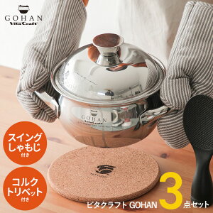 yv~ATtZbgzr^Ntg ͂ GOHAN 3 IHΉ 10Nۏ Vst VitaCraft No.3850 Ki  ѓ XeX XCO xmas