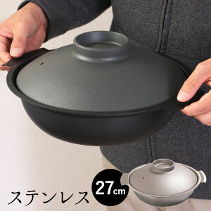 Ih対応 土鍋 おしゃれの人気商品 通販 価格比較 価格 Com