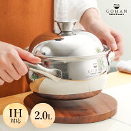 【レビュー特典付】ビタクラフト ごはん鍋 3合炊き IH対応 炊飯鍋 ステンレス 10年保証 ラッピング無料 …
