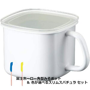 ymz[[ z[[ p^݂|bg & X~܂ŏoVR XXp` Zbg  Miso Pot X|bg ksn_k