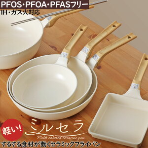 yTtzZ~bNtCp ~Z y Z~bNR[eBO ~L[zCg Ȃ mXeBbN IHΉ 20cm 26cm 28cm tCp Ăp [^tCp z