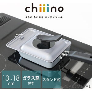  ʎq Jo[ 13~18cm X^h KXt VR[H `[m chiiino HB-6568 Ăp̃tCpJo[ W GbOp GbO[X^[ ܂ĂtCpp dohkon