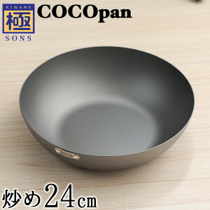 �y���Ȃ炨�܂��t���zCOCOpan �u��24cm ��SONS C102-003 �y���K�i�z�t���C�p�� �R�R�p�� ���o�[���C�g ����肪���� coco�p�� �u�ߓ� ���������� �K�тɂ����E�t�b�f �t�b�f�A