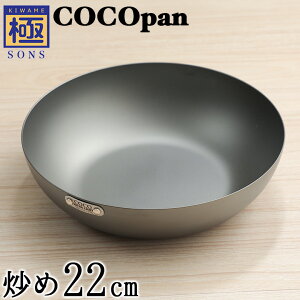 yȂ炨܂tzCOCOpan u22cm SONS C102-002 yKiztCp RRp o[Cg 肪 cocop uߓ  KтɂEtbf tbfA