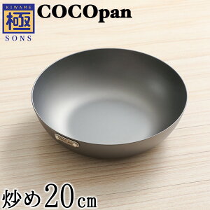 yȂ炨܂tzCOCOpan u20cm SONS C102-001 yKiztCp RRp o[CgEtbf tbfAM[