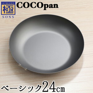 yȂ炨܂tzCOCOpan x[VbN 24cm SONS C101-005 yKiztCp RRp o[Cg 肪 cocop  KтɂEtbf tbfA