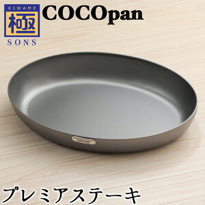 �y���Ȃ炨�܂��t���zCOCOpan �v���~�A���X�e�[�L ��SONS �y���K�i�zC108-001 �R�R�p�� ���o�[���C�g