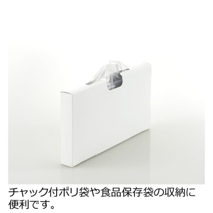 楽天市場】【リニューアル 2021年新登場 新色ホワイト】トトノ 引き出し用 ポリ袋収納ケースN 111755 TOTONO Richell ホワイト 白色 ポリ袋収納ケース 10401 : キッチン雑貨shopガンバレ奥さん 楽天市場】【リニューアル 2021年新登場 新色ホワイト】トトノ 引き出し用 ポリ袋収納ケースN 111755 TOTONO Richell ホワイト 白色 ポリ袋収納ケース 10401 : キッチン雑貨shopガンバレ奥さん