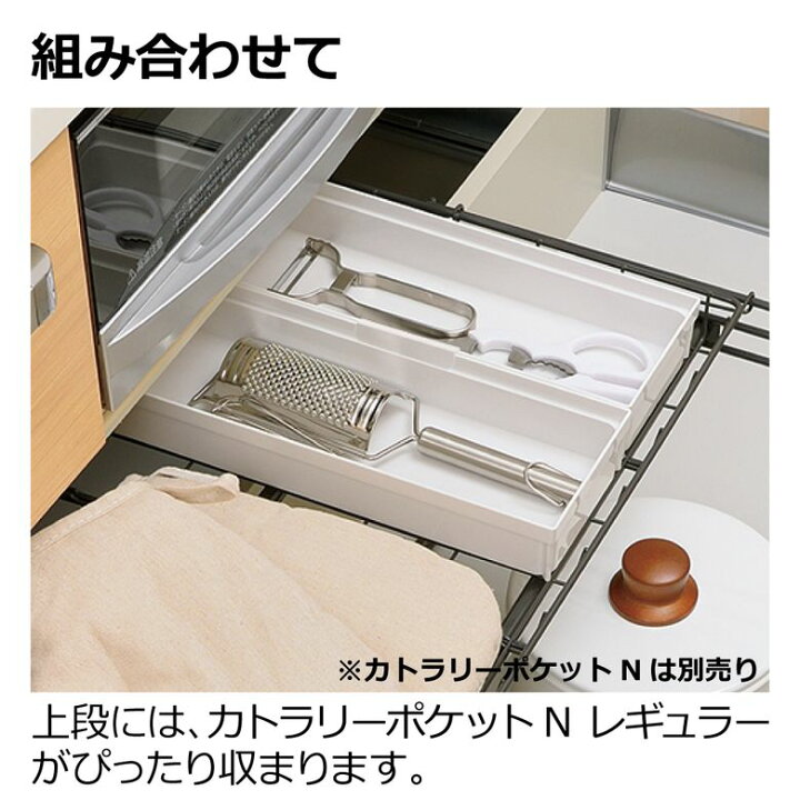 SALE/81%OFF】 リッチェル トトノ 引き出し用 収納ラック 10591 discoversvg.com SALE/81%OFF】 リッチェル トトノ 引き出し用 収納ラック 10591 discoversvg.com