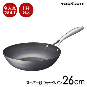 yzr^Ntg X[p[S@EHbNp26cm IHΉ  S KXΑΉ StCp Kтɂ { IHΉ  ̓  lC j Vzj Vita Craft