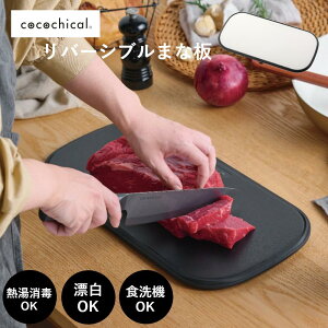 RR`J ʕ܂Ȕ Rۍܓ 2g[\ mg[ H@OK YOK MOK cocochical Z CLCB-L