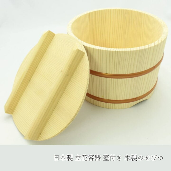 楽天市場 木製おひつ のせびつ 5合 日本製 立花容器 蓋付き 木製 ご飯 ごはん ご飯 おひつ キッチン雑貨shopガンバレ奥さん