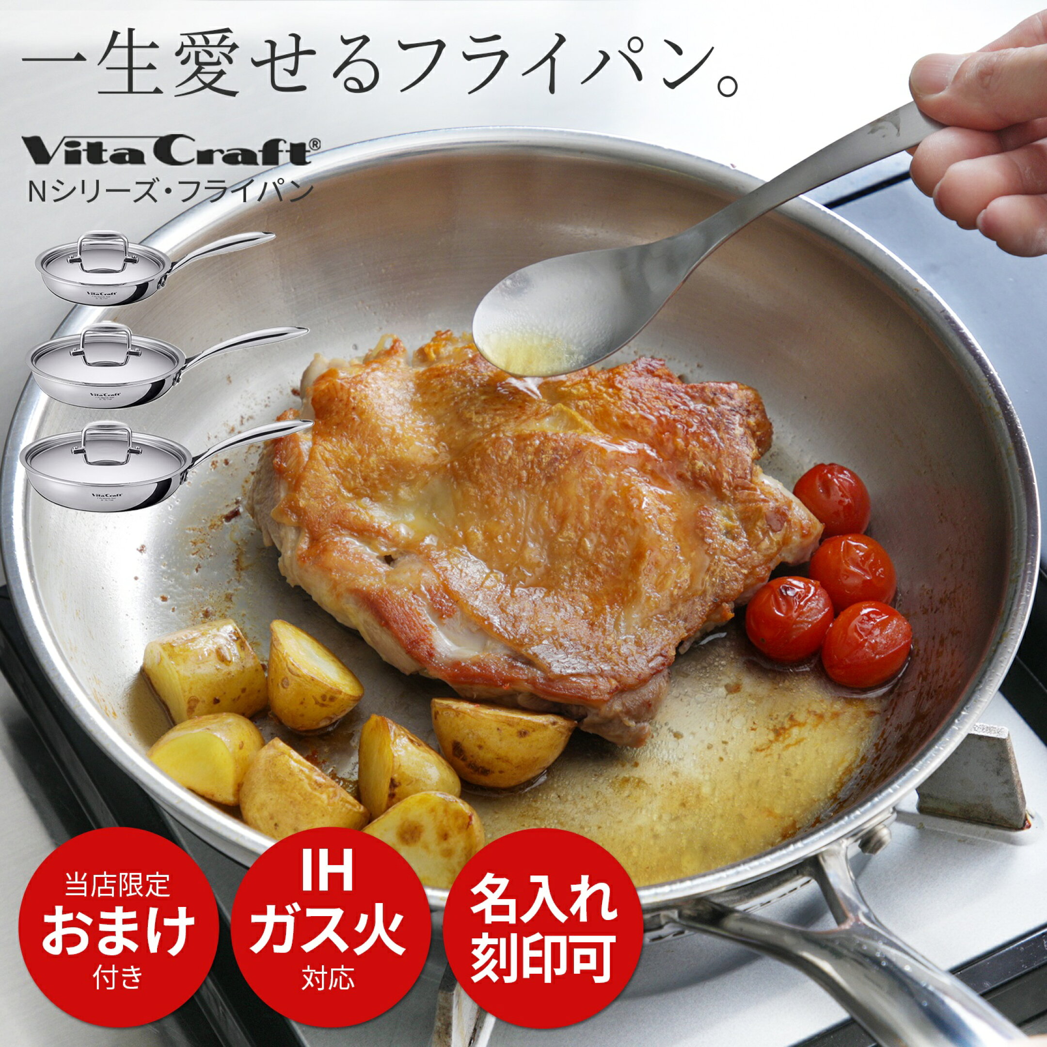 ビタクラフト Nシリーズ