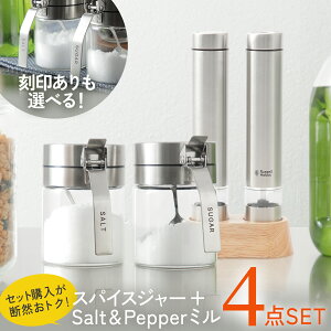 y4_Zbg9,999~`zDULTON XpCXW[ 2  SALT SUGAR & Russell Hobbs d~ ~j 2{ \g ybp[ X^ht XeX |  Zbg Xv[t 