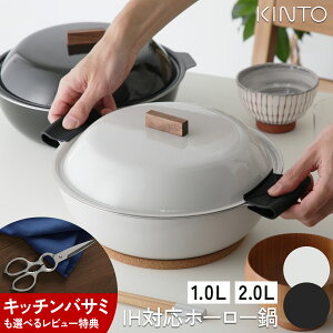 Lg[ JR~ z[[ IHΉ KINTO KAKOMI y畗ق낤 1.0L / 2.0L Thx[W `R[ XeX H Vv ~j}fUC  킢 v[g Ȃ