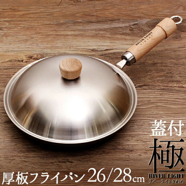 楽天市場】鉄 フライパン 厚板 28cm 鐵兎堂×リバーライト 極 JAPAN 