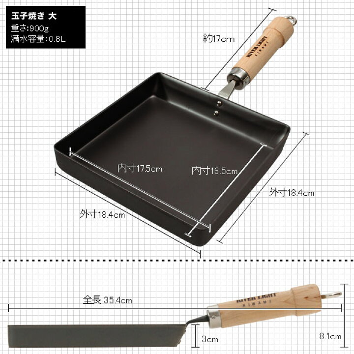 楽天市場】卵焼き器 鉄 たまご焼き器 リバーライト 極 JAPAN 玉子焼きフライパン 大 卵焼き器 たまご焼き器 玉子焼き用 ガス・IH対応【 名入れ可能】 : キッチン雑貨shopガンバレ奥さん 楽天市場】卵焼き器 鉄 たまご焼き器 リバーライト 極 JAPAN 玉子焼きフライパン 大 卵焼き器 たまご焼き器 玉子焼き用 ガス・IH対応【 名入れ可能】 : キッチン雑貨shopガンバレ奥さん