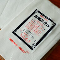蚊帳布巾 奈良県 吉岡商店 かやふきん 3枚入りセット 無地白色 日本製 ガーゼ布巾 台拭き 雑巾 台所 食器…